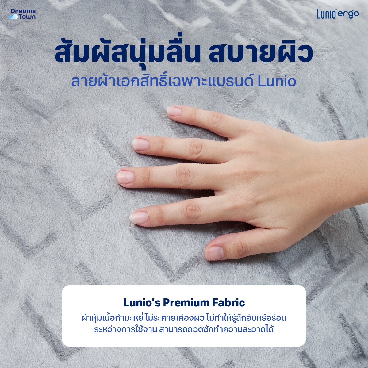 หมอนข้างรูปตัวยู Lunio Cuddle Pillow (U-Pillow)_2
